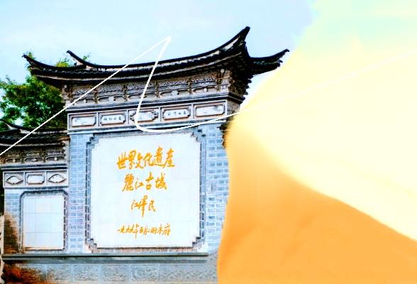 麗江/大理5天4晚自由行